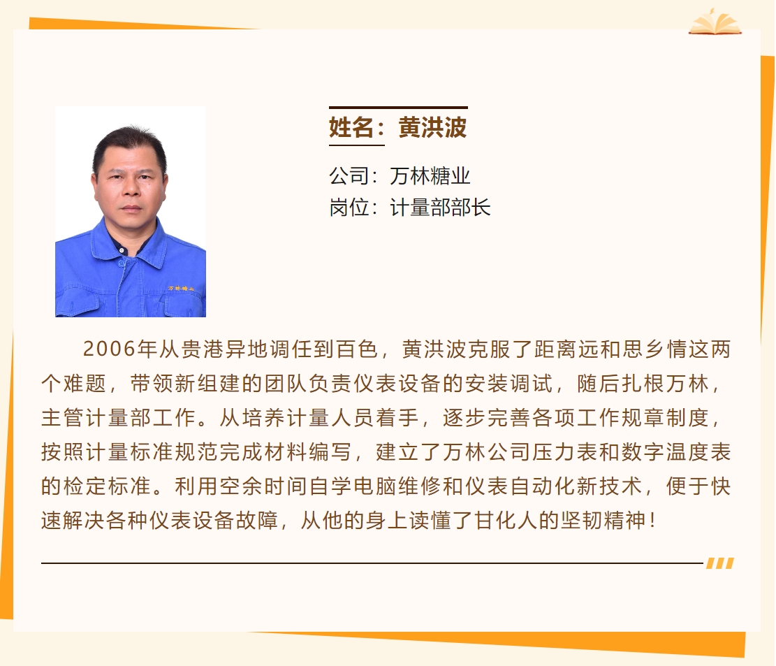 微信截图_20231220161218.png